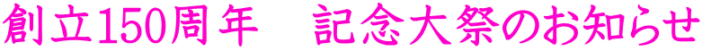 n150N@LOՂ̂m点 