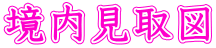 } 